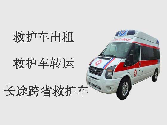 信阳私人救护车转运病人